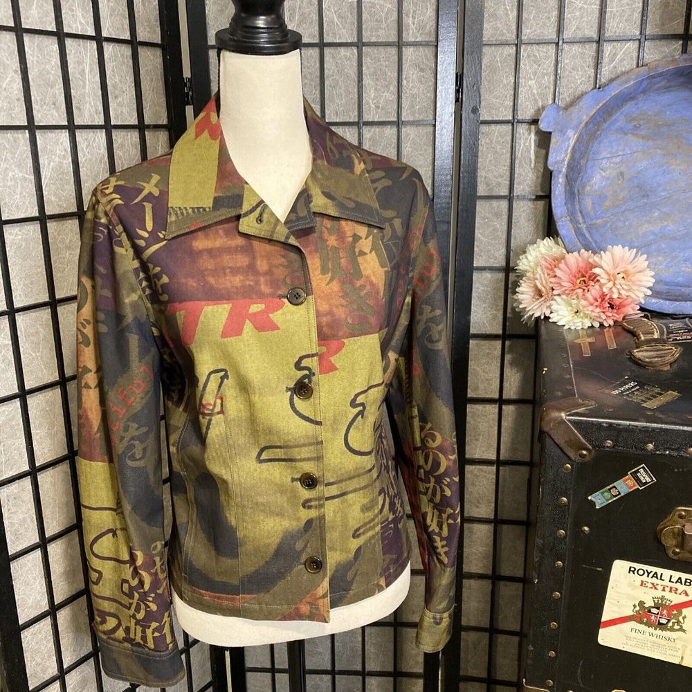 - Randy Kemper Abstract Green Brown & Red Jacket